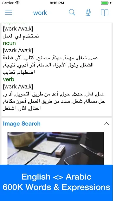 Arabic Dictionary - Dict Box应用截图