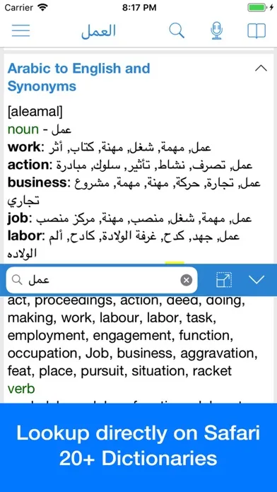 Arabic Dictionary - Dict Box应用截图