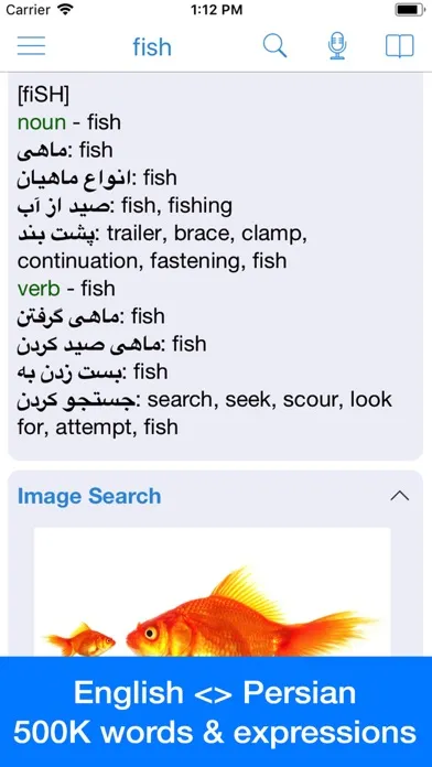 Скриншоты Persian Dictionary - Dict Box