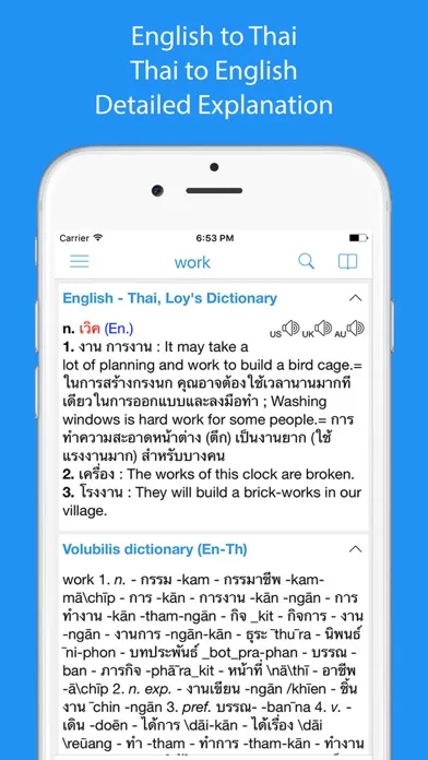 Thai Dictionary - Dict Box Screenshots