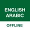 Arabic Translator Offline