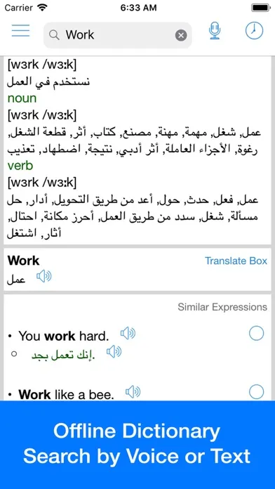 Arabic Translator Offline স্ক্রিনশট