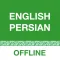 Persian Translator Offline