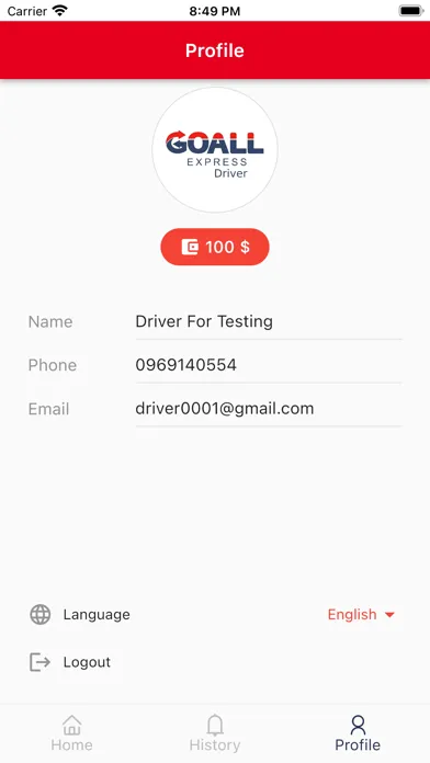 تصاویر GoAll Express Driver