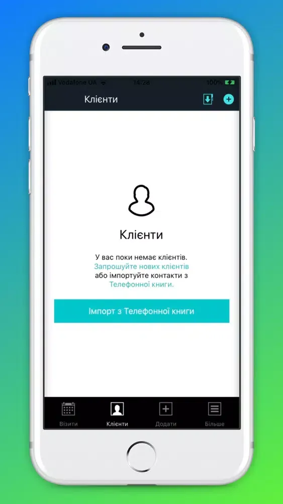 Zrzuty ekranu GoApp biz UA