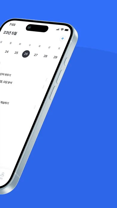 Ai 플래너 Steably應用截圖