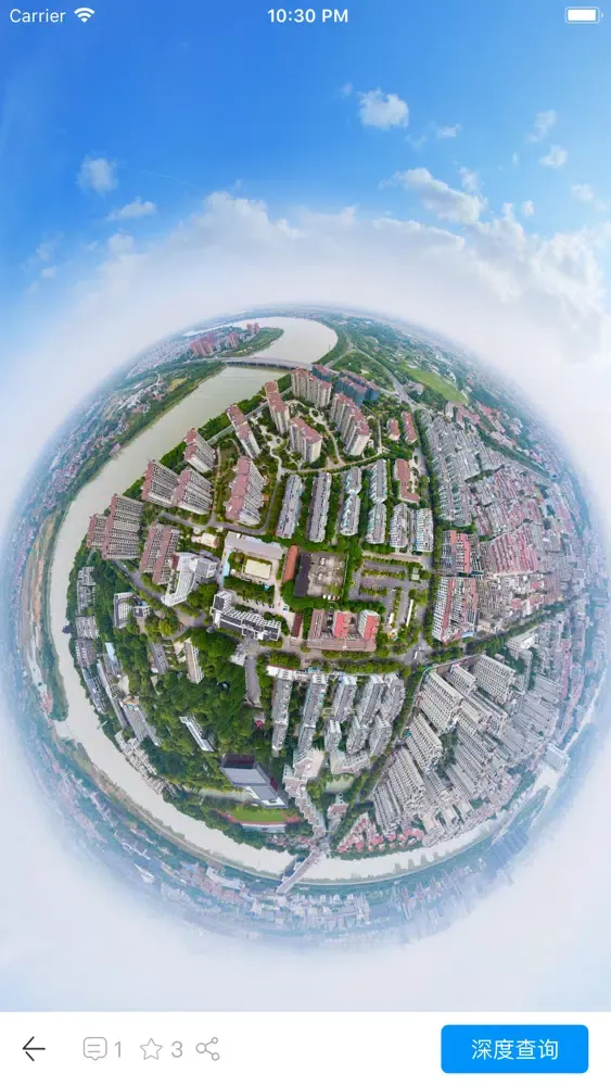 Ảnh chụp màn hình của 全景地图