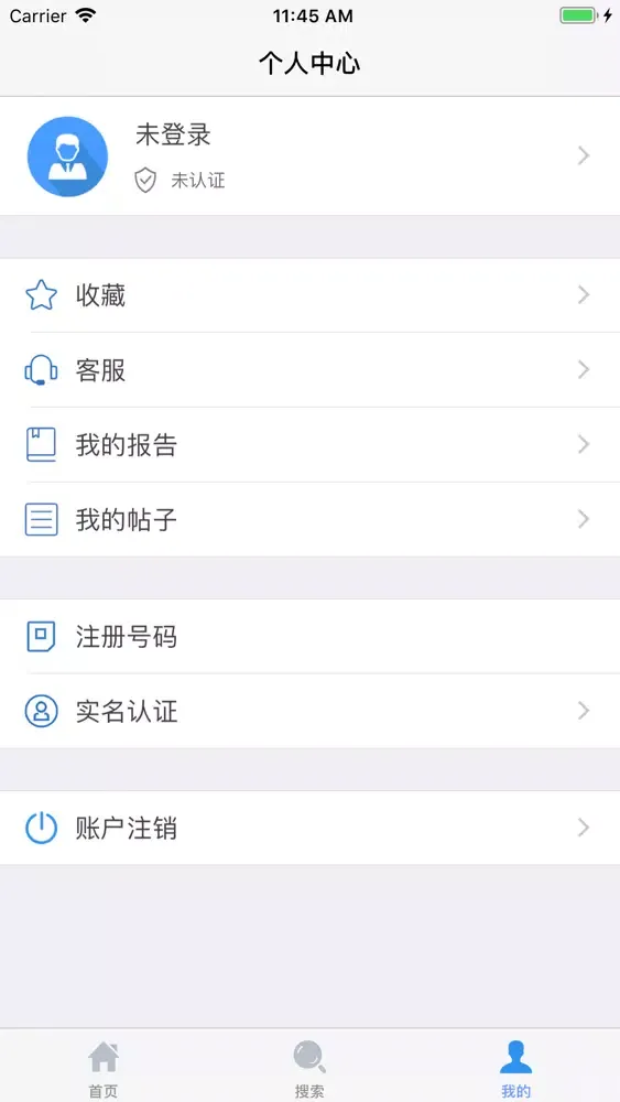 Ảnh chụp màn hình của 全景地图