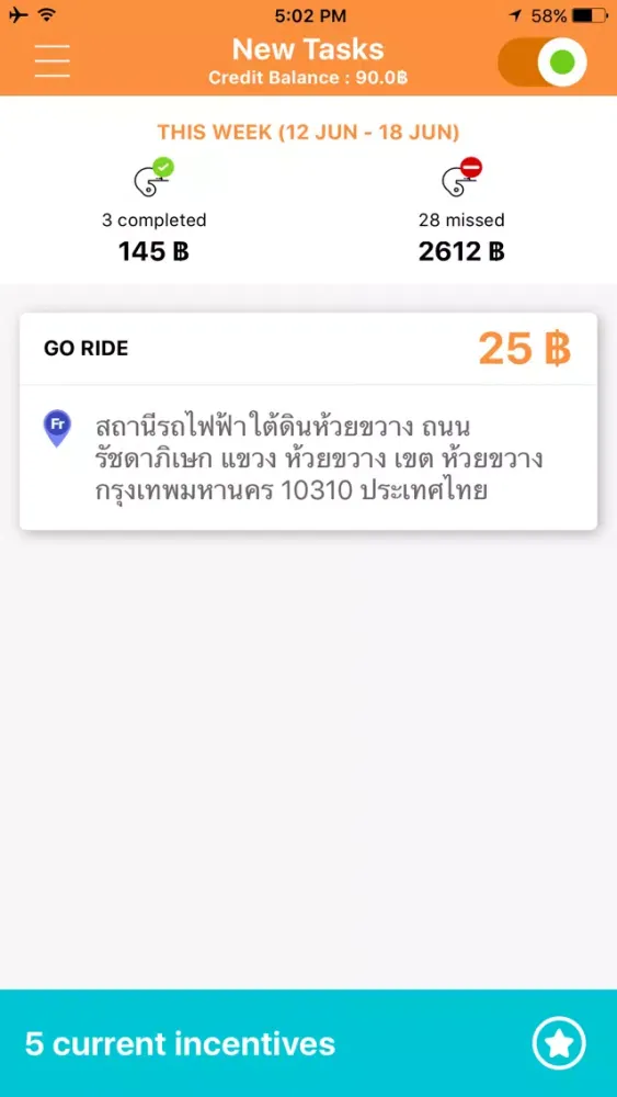 Capturas de pantalla de GoBiker - ผู้ขับขี่โกไบค์