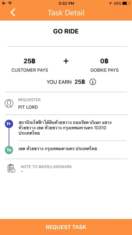 Capturas de pantalla de GoBiker - ผู้ขับขี่โกไบค์