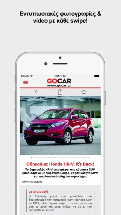 GOCAR应用截图