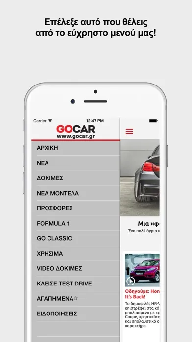GOCAR应用截图