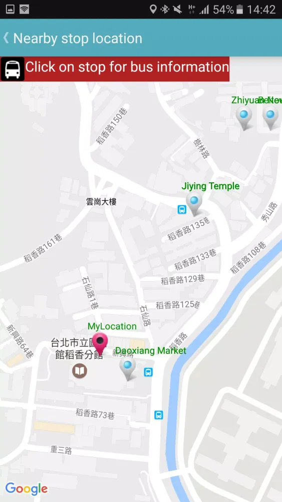HsinChu Bus Timetable Screenshots