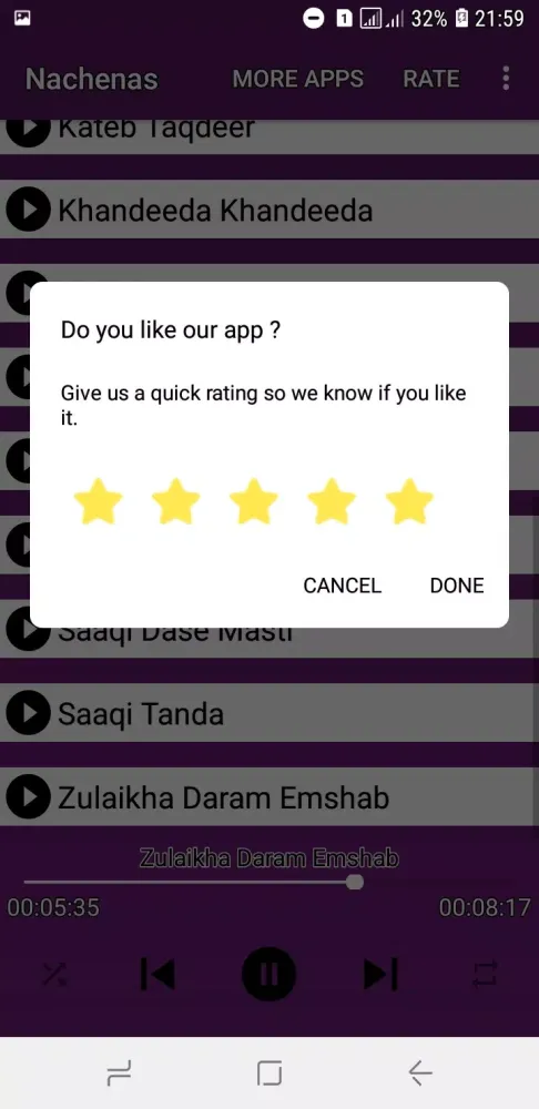آهنگ های استاد ناشناس Screenshots