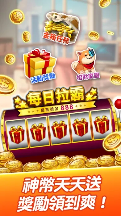 神來也撲克合集-大老二、接龍、鬥地主 স্ক্রিনশট