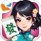 麻雀 神來也麻雀 (Hong Kong Mahjong)