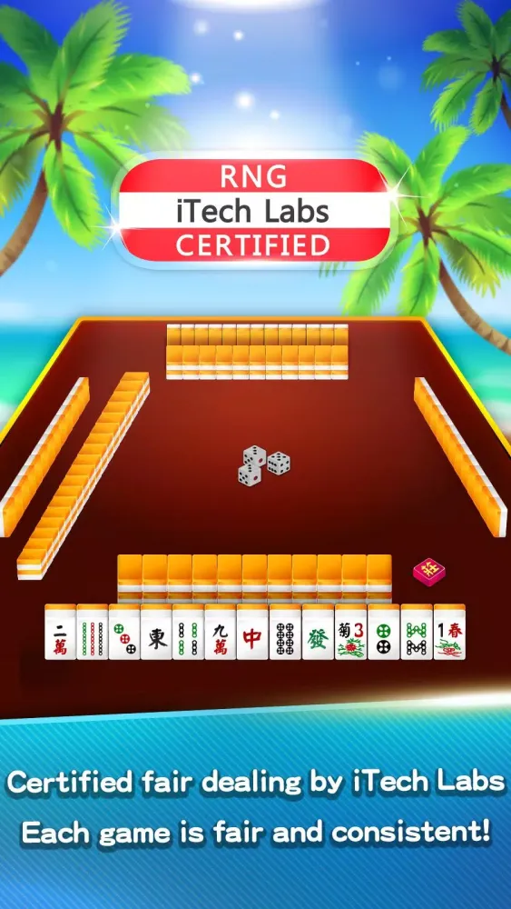麻雀 神來也麻雀 (Hong Kong Mahjong) স্ক্রিনশট