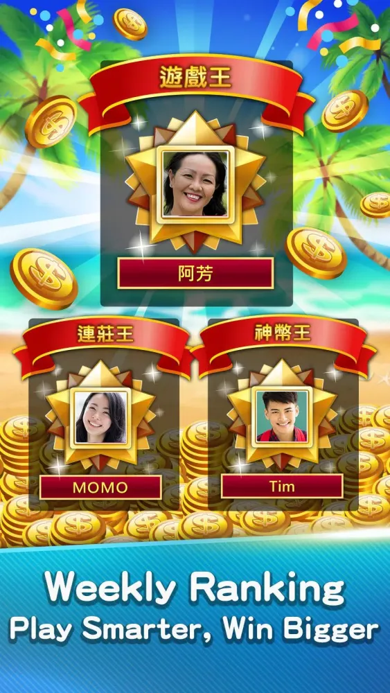 麻雀 神來也麻雀 (Hong Kong Mahjong) স্ক্রিনশট