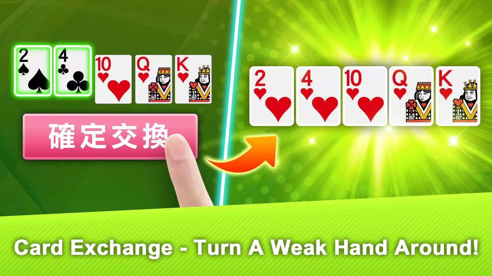 Скриншоты 十三支 神來也13支(13Poker,Thirteen, C