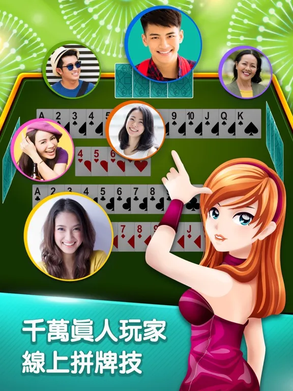 排七 神來也接龍(排7) HD iPad  Ekran Görüntüleri