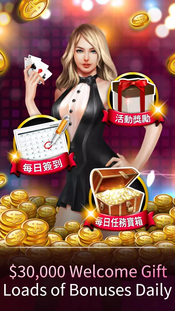 Capturas de pantalla de 德州撲克 神來也德州撲克(Texas Poker)
