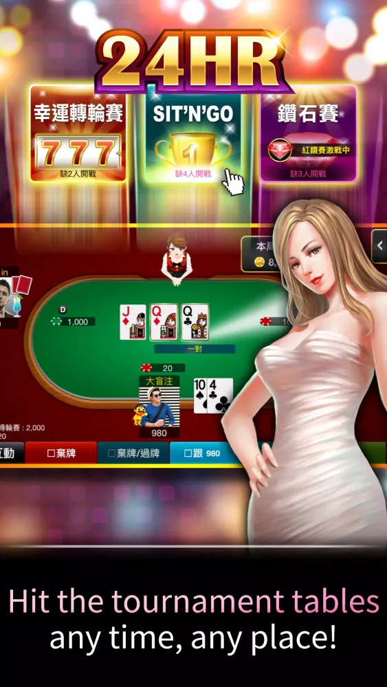 Capturas de pantalla de 德州撲克 神來也德州撲克(Texas Poker)