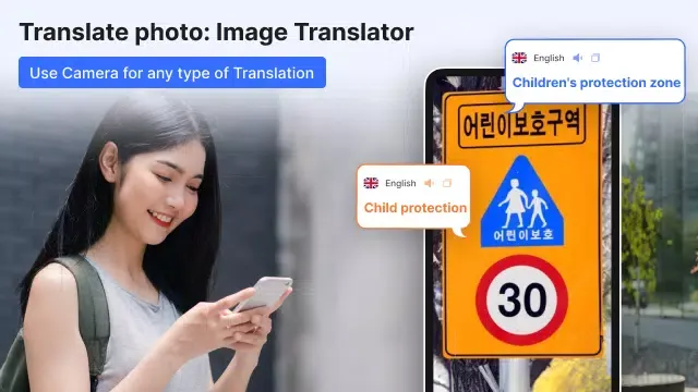 AI Translate: Voice Translator स्क्रीनशॉट