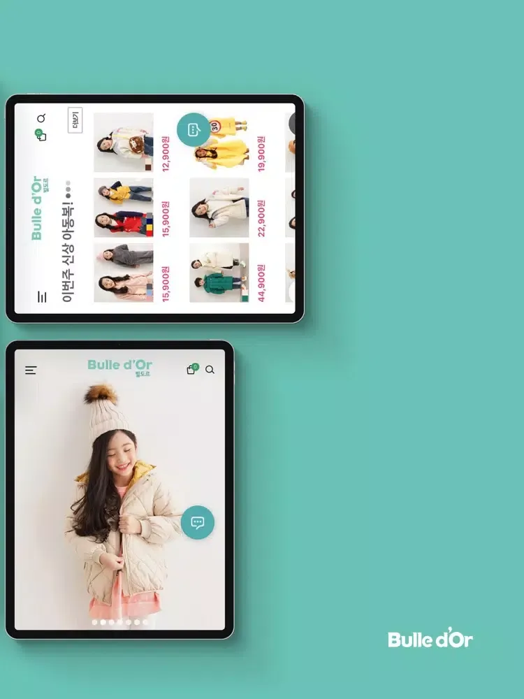 빌도르 iPad 应用截图