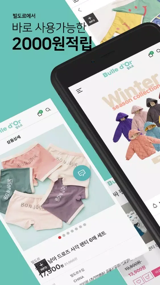 빌도르应用截图