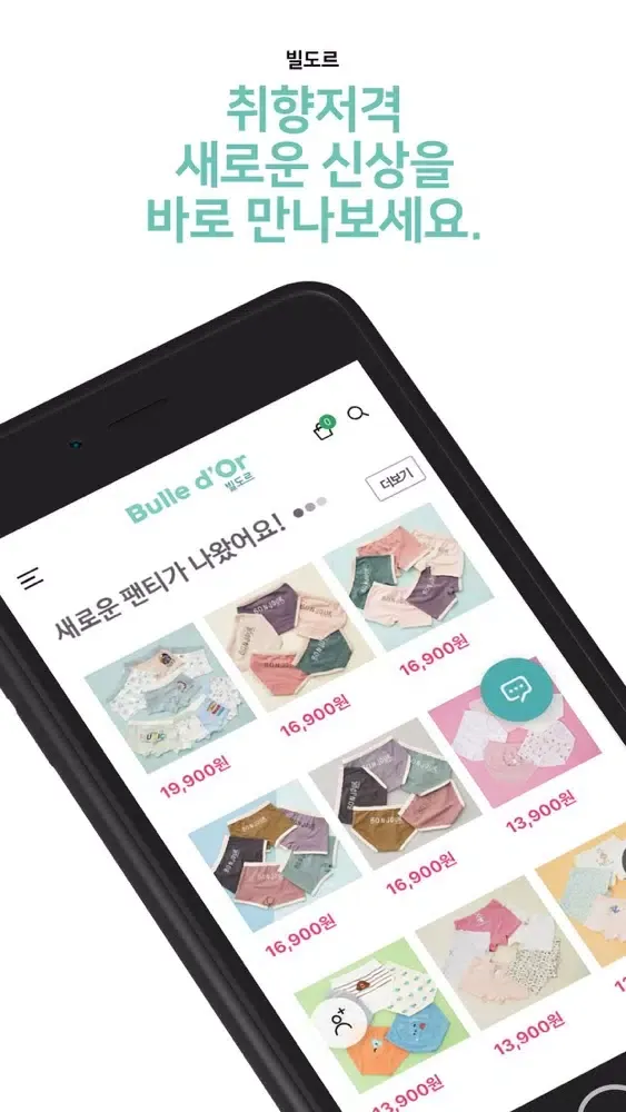 빌도르应用截图