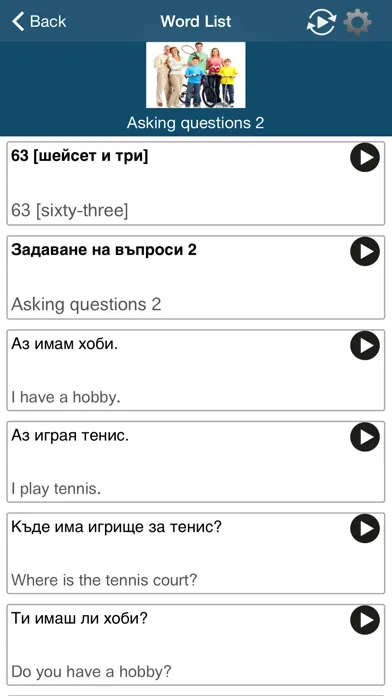 Learn Bulgarian – 50 languages 스크린샷