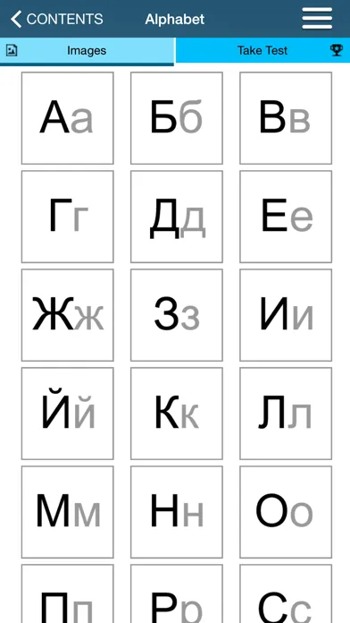 Learn Bulgarian – 50 languages 스크린샷