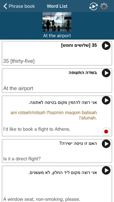 Ảnh chụp màn hình của Learn Hebrew - 50 Languages