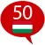 Learn Hungarian - 50 languages