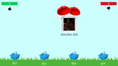 تصاویر Learn Korean - 50 Languages