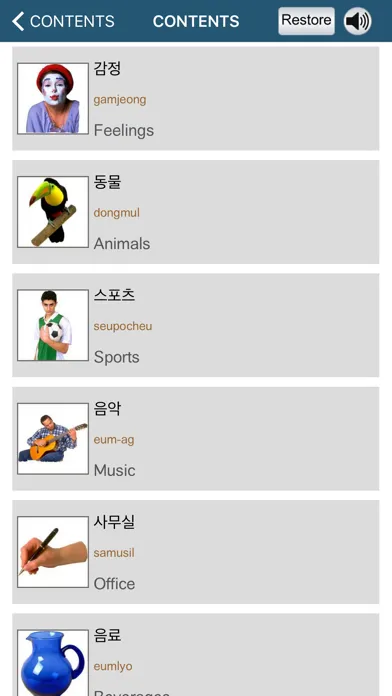 تصاویر Learn Korean - 50 Languages