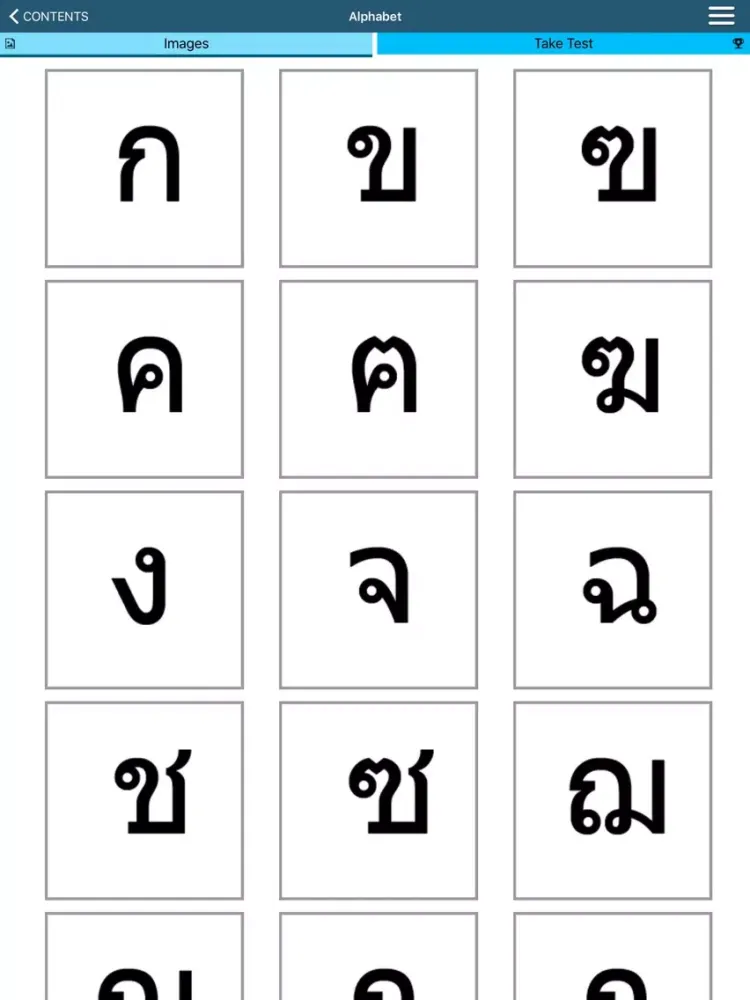 Captures d'écran de Learn Thai - 50 Languages iPad 