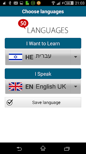 Learn Hebrew - 50 languages Screenshots