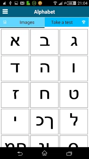 Learn Hebrew - 50 languages Screenshots