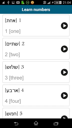Learn Hebrew - 50 languages Screenshots