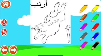 تعلم القراءة والكتابة سکرین شاٹس