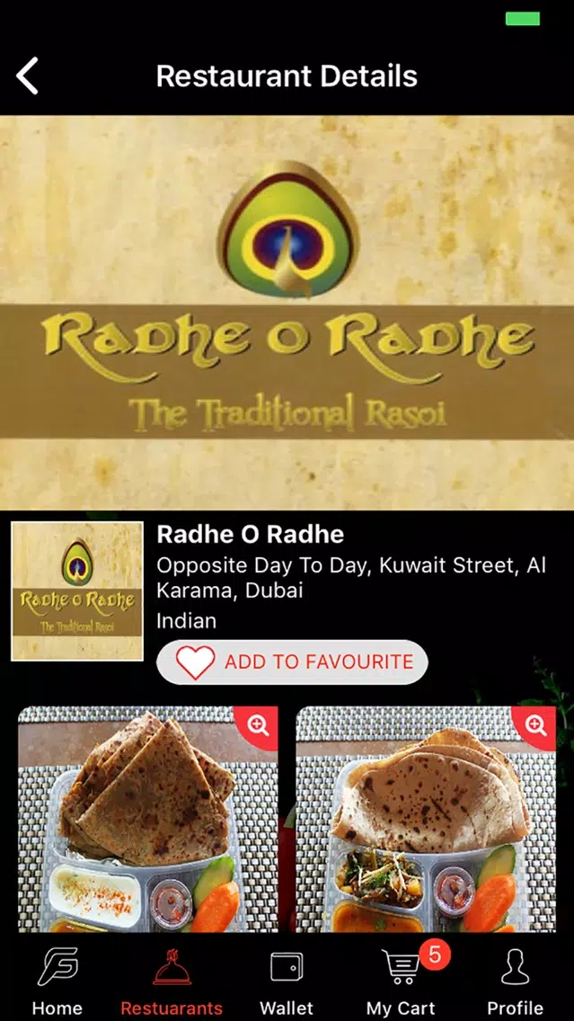 صور GoFoodie