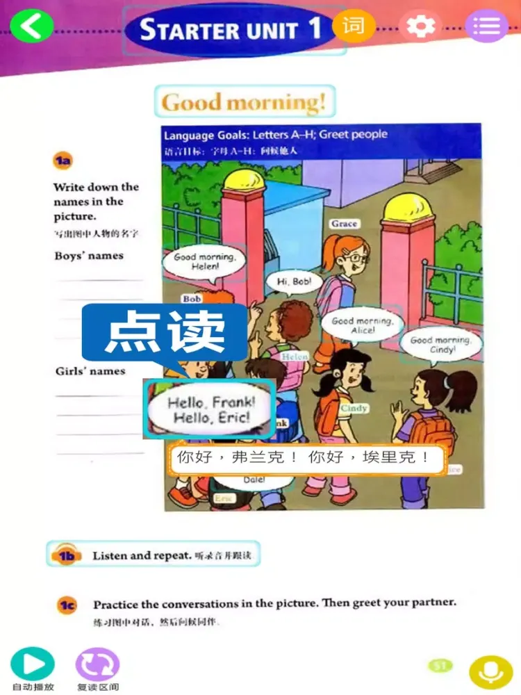 Tangkapan layar 初中英语 - 人教版新目标全五册 iPad 