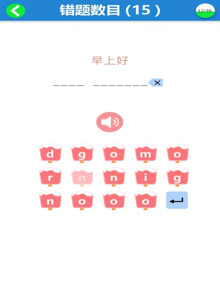 Tangkapan layar 初中英语 - 人教版新目标全五册 iPad 