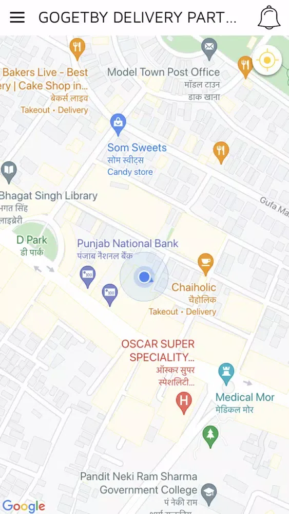 Ảnh chụp màn hình của GoGetBy Delivery Partner App