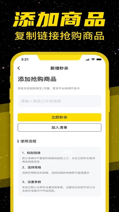 悬浮时钟-无广告一键秒杀 スクリーンショット