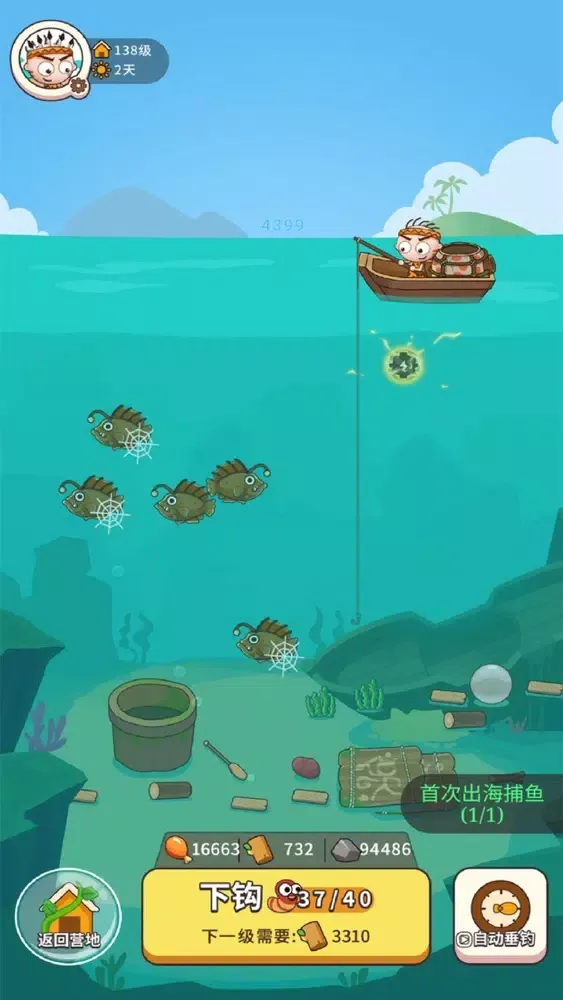 صور Island Life Hunger