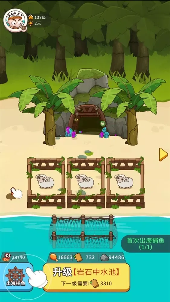 صور Island Life Hunger