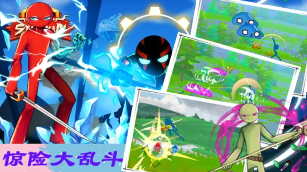 Capturas de tela do 火柴人大乱斗