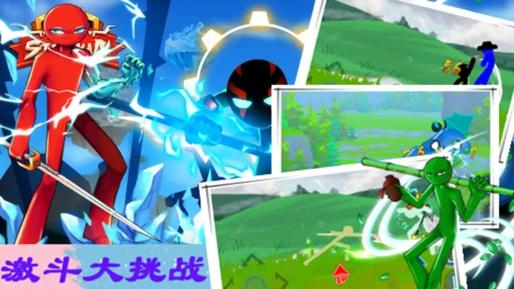 Capturas de tela do 火柴人大乱斗